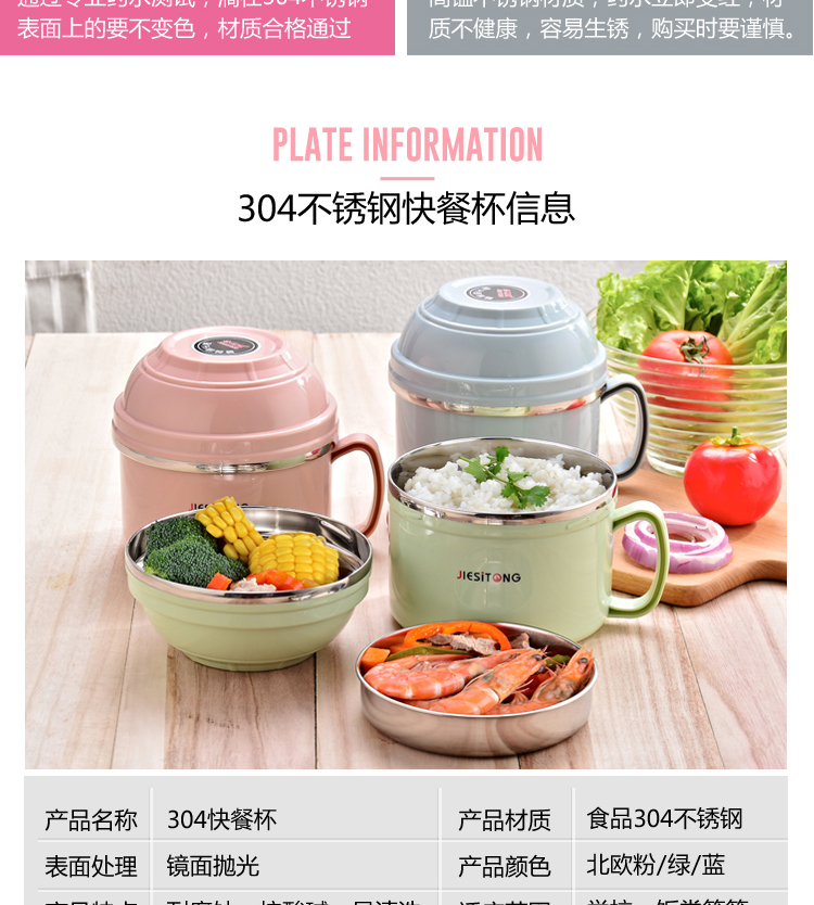 304 học sinh với một hộp ăn trưa bằng thép không gỉ thức ăn nhanh cốc tiểu học ăn trưa lưới đỏ hộp cơm trưa nữ xi lanh nam nhân viên văn phòng - Hộp cơm điện sưởi ấm hộp com hâm nóng