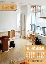 Light luxury moving can be full body with wheel dance mirror fitness yoga mirror Guangzhou mirror wear audition mirror