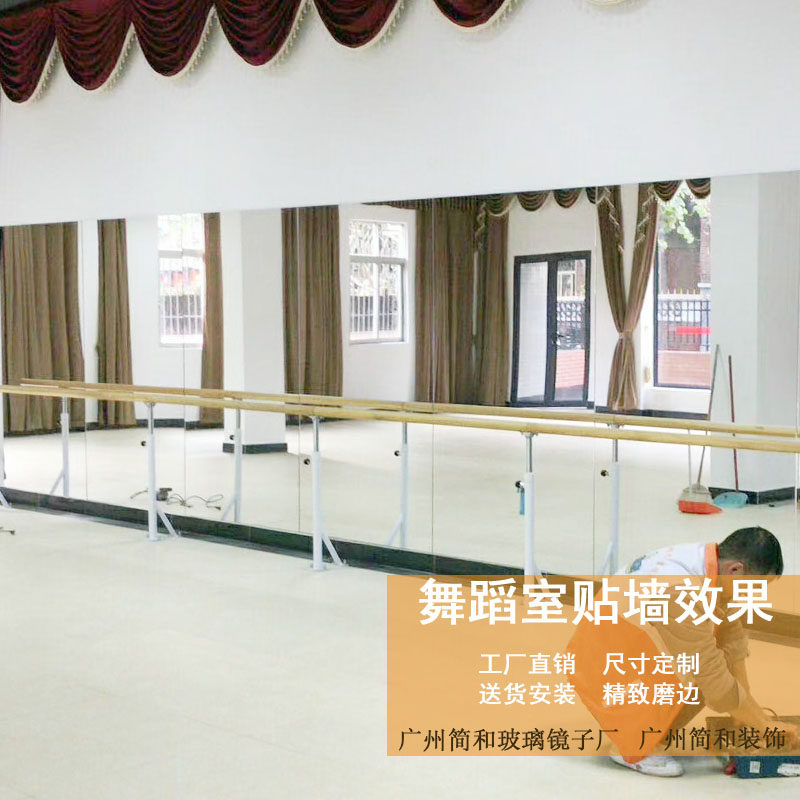 Custom oversized wall-mounted mirror dressing mirror three-dimensional full-body mirror fitness mirror dance yoga rehearsal mirror dance mirror