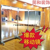 Mobile dance mirror with wheels for dancing dance practice mirror for home use in gym floor large folding yoga full body