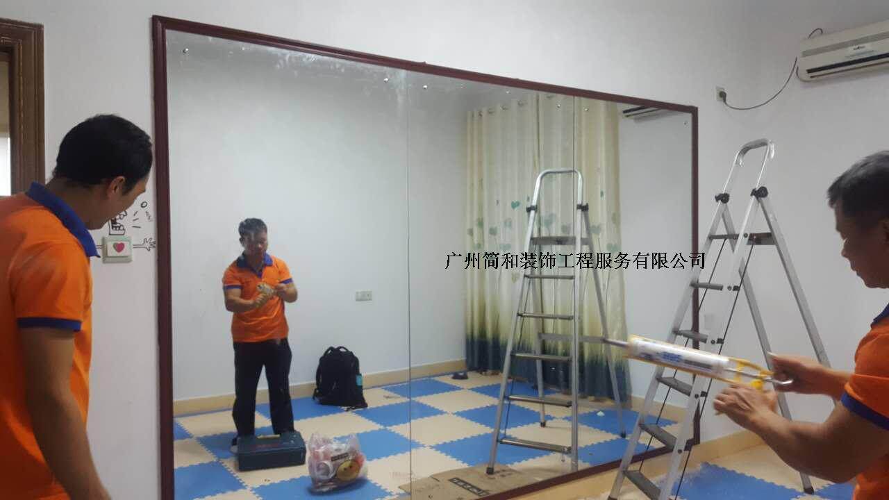 Mirror Dance Room Home Adhesive Wall Whole Body No Frame Floor Wall-mounted Glass Gym Dancing Wall Mirror