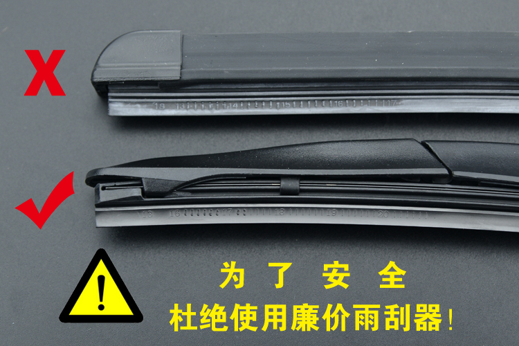 Great Wall Haval H6H5H2H1 Gạt Nước Gốc Harvard Tengyi C30C50 Dazzling M4 Gốc Lưỡi Dao Không Gạt Nước