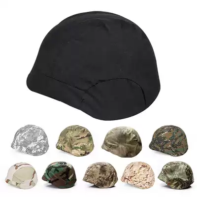 Jedi Survival Royale camouflage helmet M88PVC tactical motorcycle helmet helmet live CS equipment