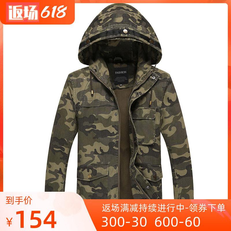  No Thief Outdoor Spring Autumn Winter Military Fan Style Men's Style Tandem Hat Jacket Windsuit Washed Cotton Camouflak Windsuit