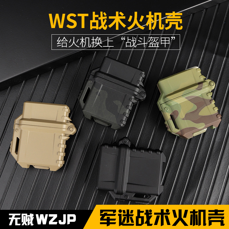 zippo lighter camouflak protection housing military fan upscale lighter shell jacket EDC Tactical equipment accessories