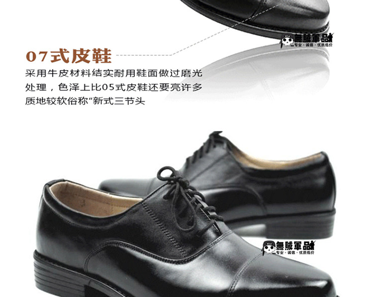 Bottes militaires - Ref 1402122 Image 10