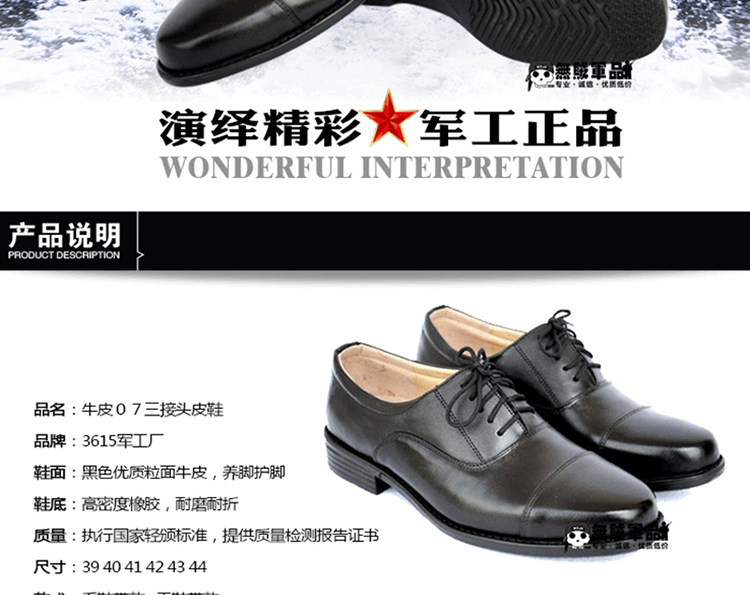 Bottes militaires - Ref 1402122 Image 7