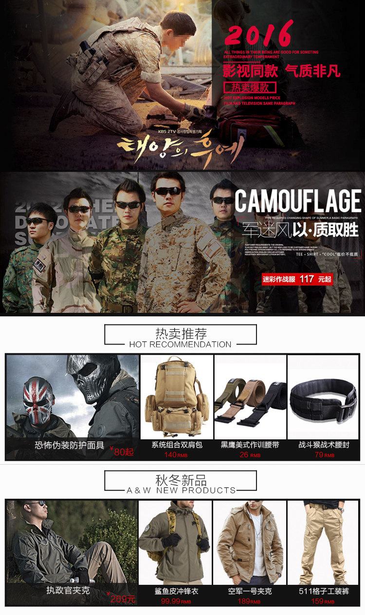 Bottes militaires - Ref 1402122 Image 4