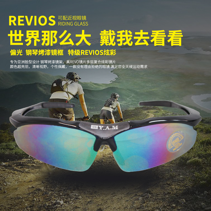 Double Frames Couples OUTDOOR ANTI-SHOCK SPORTS RIDING MILITARY FANS TACTICAL POLARIZED GLASSES (Black Red)