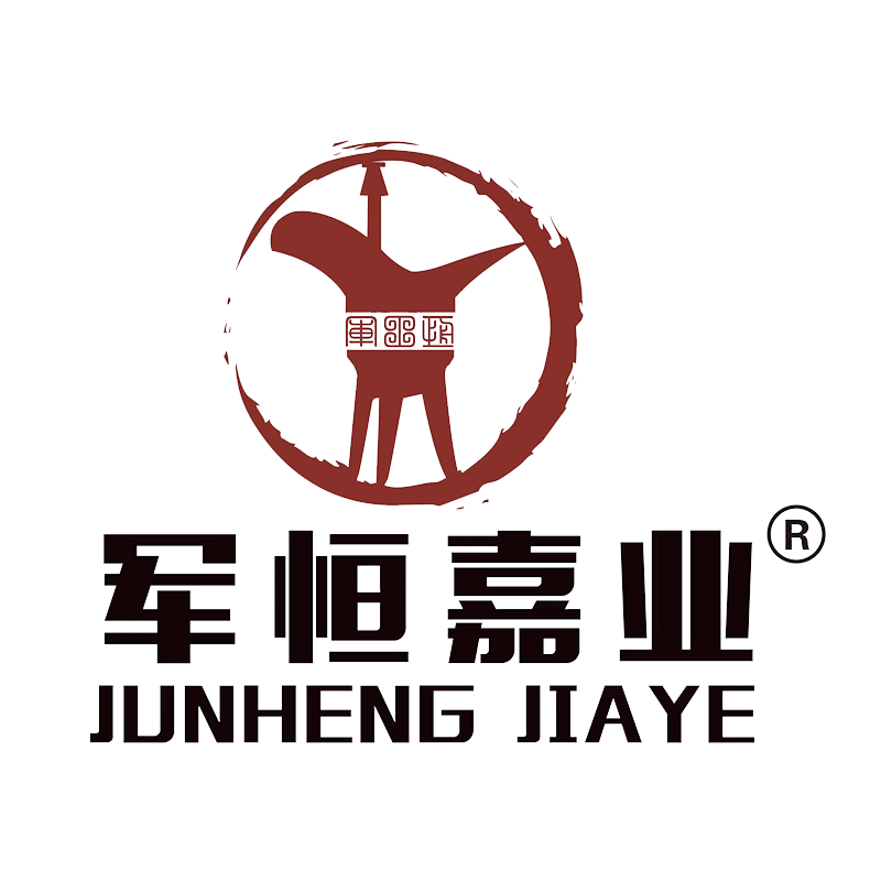 军恒嘉业酒类专营店的LOGO