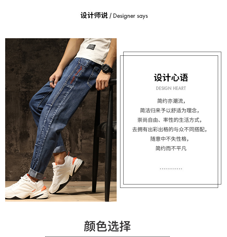 Quần jean nhung Bắc Cực nam mùa hè mới thẳng quần lỏng quần nam mỏng quần ZYFKZ8005 - Quần jean quần âu