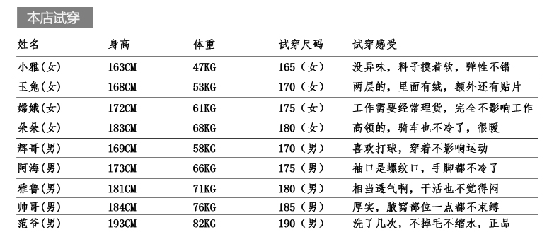Sous-vêtement chaud jeunesse BEJIROG B14265886 en coton - Ref 750240 Image 14