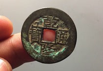  Qianlong Tong baby cloud seven-headed treasure sample