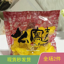 Hong Kong and Shanghai Mo Fenghua pineapple pieces 3 ounces 112g pineapple fruit dried pineapple snack snacks