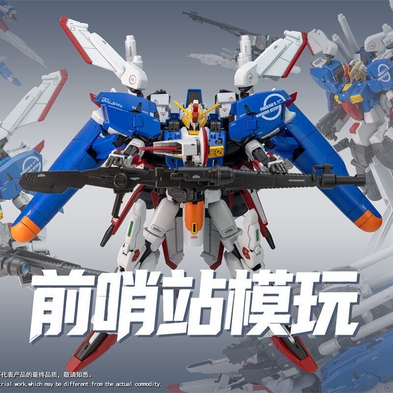 Frontier Station Model S Warrior Alpha Color Scheme S/Ex-S/Bst Three Forms 1/100 Guochuang Mecha Model Frontier Station Model S Warrior Alpha Color Scheme S/Ex-S/Bst Three Forms 1/100 Guochuang Mecha Model