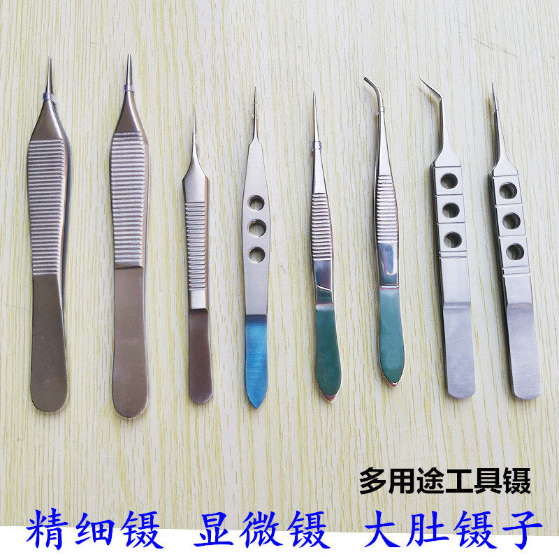 不锈钢整形镊精细镊眼用镊宽柄美化妆大肚工具夹聂子显微镊小镊子