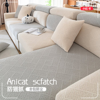 Sofa cover universal all-inclusive simple four-season universal non-slip sofa cushion sofa seat cover elastic sofa hat