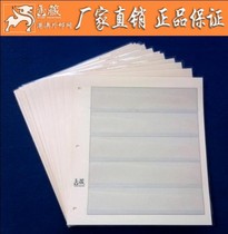 Non-positioning inner insert loose-leaf loose-leaf book (5 lines) stamp insert three-hole single page (collection card)