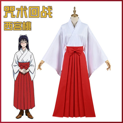 taobao agent Jujutsu Kaisen, clothing, cosplay