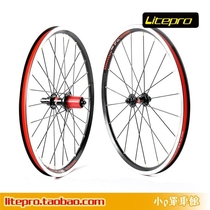 litepro new k-fun 20 inch 406 V brake wheel set changes sp8 vp18