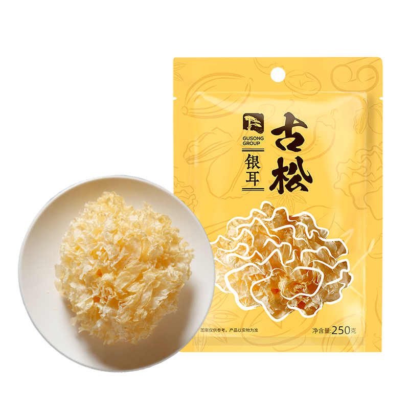 古松 福建古田银耳白木耳干货糯丑耳新鲜莲子羹材料鲜银耳250g