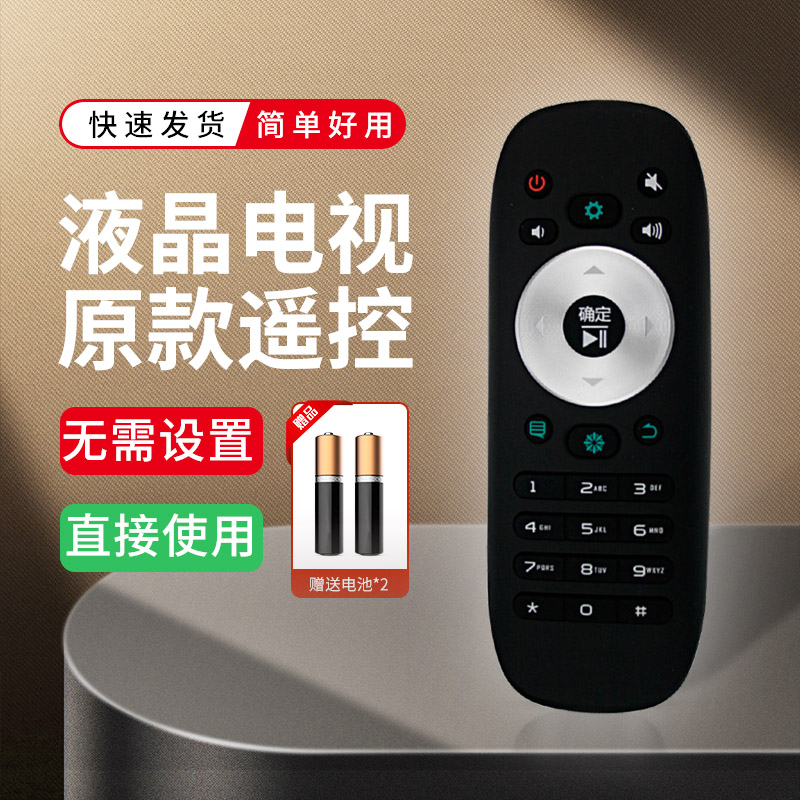 Suitable for CN3B12 TV remote control universal CN3F12 LED32 40 42 50K360J 55 42K360X3D 50  