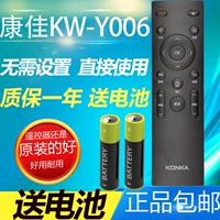 Điều khiển từ xa TV LCD gốc Konka KKTV KW-Y006-1 A55U K32 K49J K32J M49U M55U T43U T55U LED42R90A 58S1 48 / 55UC2 - TV màn hình tivi