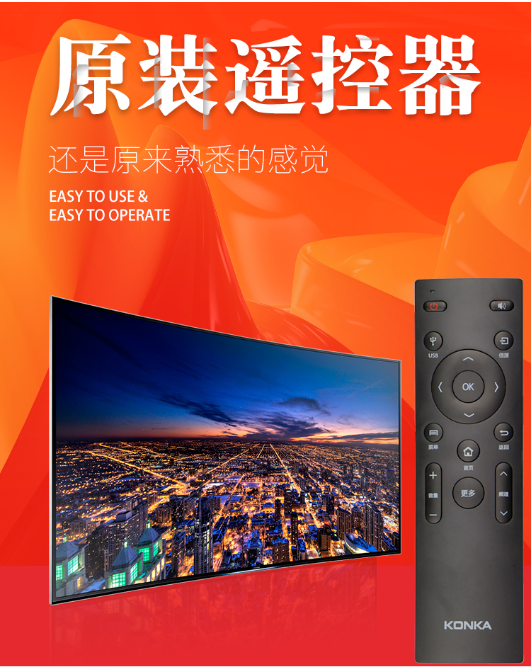 tivi màn hình led Điều khiển từ xa TV LCD gốc Konka KKTV KW-Y006-1 A55U K32 K49J K32J M49U M55U T43U T55U LED42R90A 58S1 48 / 55UC2 - TV tivi samsung 55in