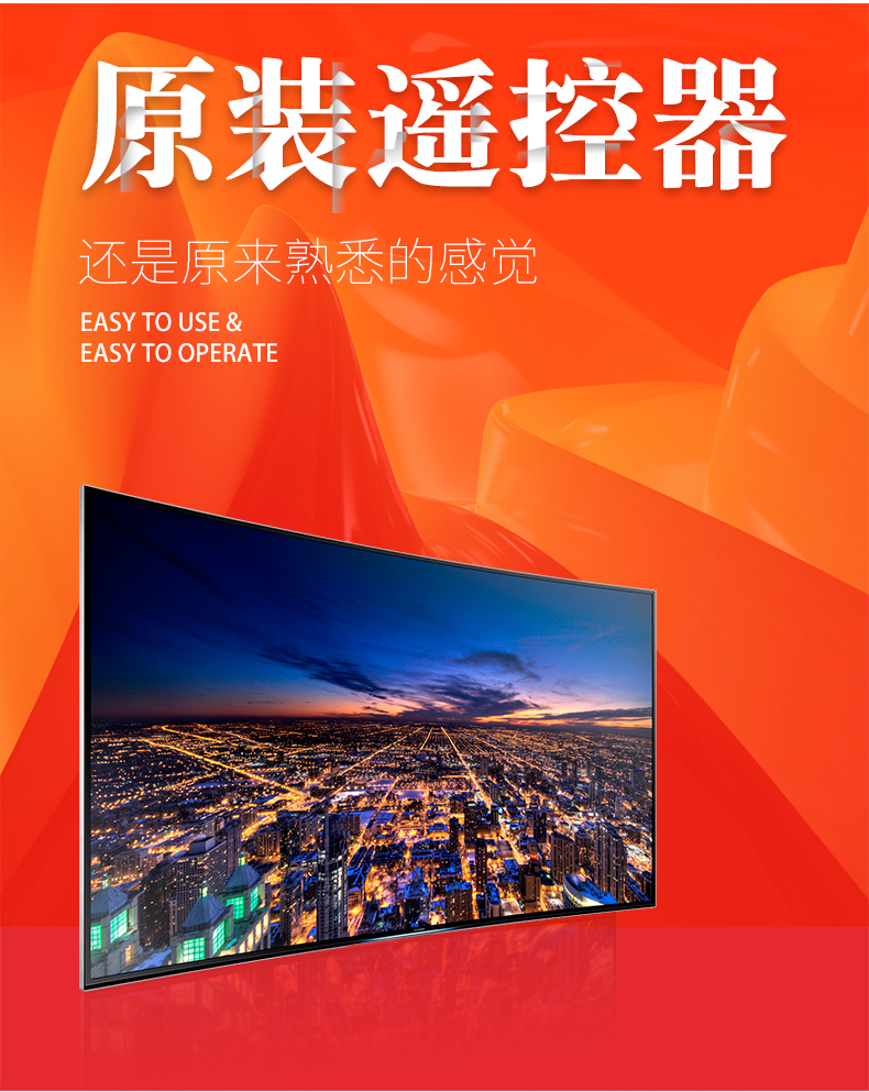 ti vi màn hình cong Điều khiển từ xa TV LCD Skyworth 4K 55V6 58V6 58/60/65 / E6200 43/49 / 55E6200 - TV tivi hay