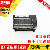 Elevator accessories OMRON PLC machine CP1E-E40DR-A Omron