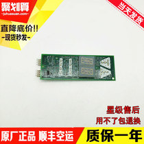 Elevator accessories OTIS OTIS elevator external call display standard DAA DBA26800G2 original warranty one year