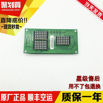 Elevator new Shida call display board SM 04VR K universal SM-04-VRF original new special
