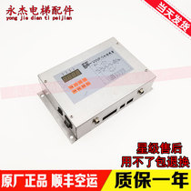 Elevator accessories OTIS elevator door machine controller frequency inverter BobbonBB VVVF original plant