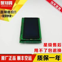 Emerson Lift Accessories Emerson LCD Board FJ-LCD-V6 Spot