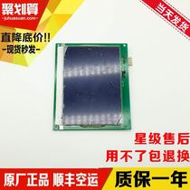 Sigzios Shangsio car display board STN640 -V1 2 1 LMBS640