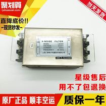 Mitsubishi Elevator Noise Filter LB4050 LB4060 New Original In Stock Quality Assurance