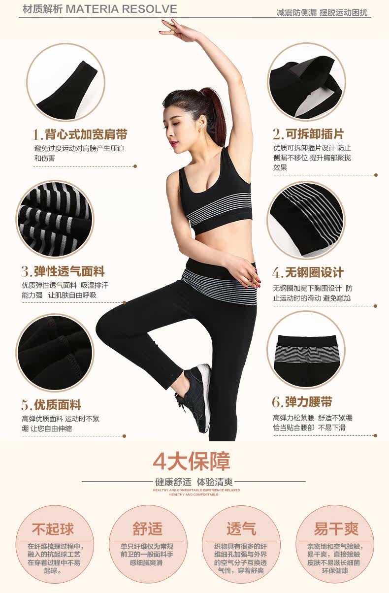 Corset amincissant ETINA mouvement - Ref 686095 Image 7