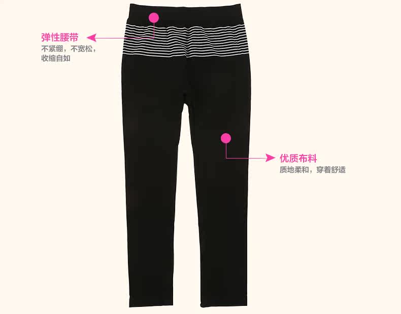 Corset amincissant ETINA mouvement - Ref 686095 Image 23