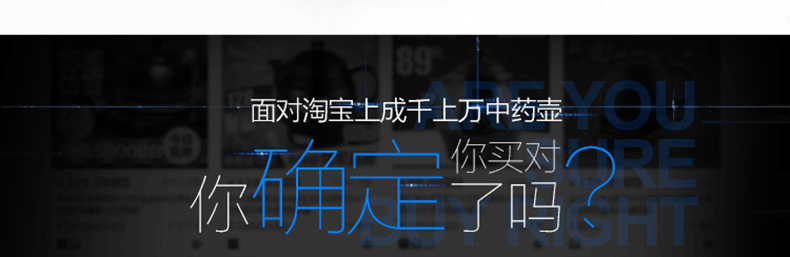 1煎药壶_03