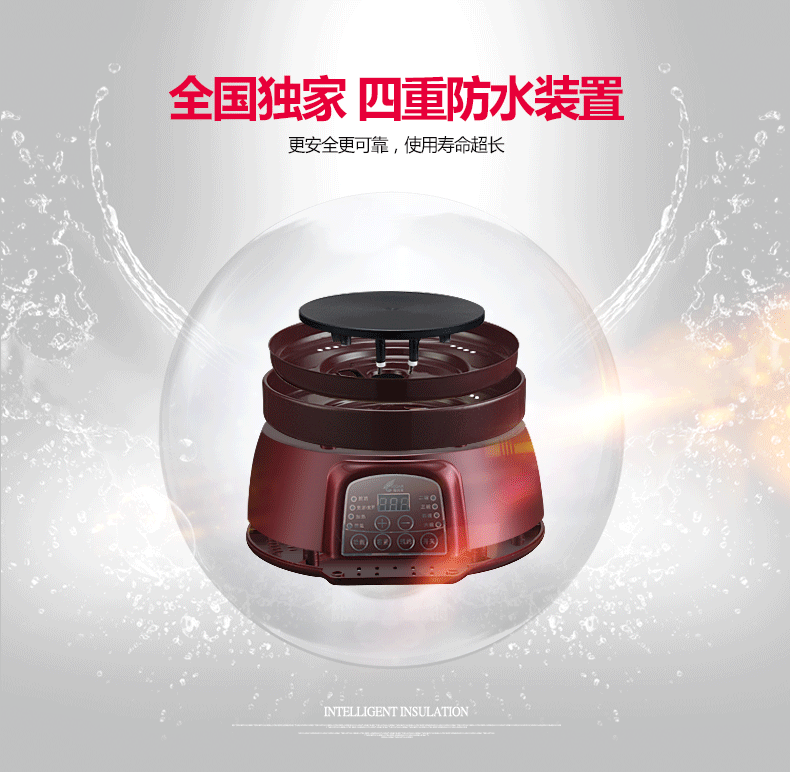防水1