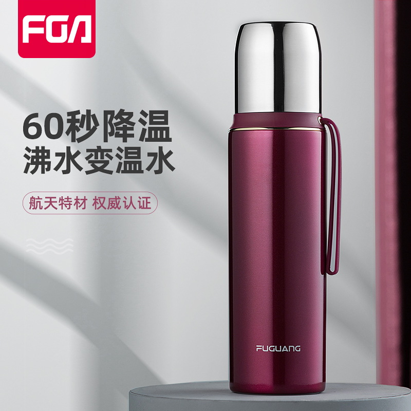 Fuguang Intelligent Control Warm Cup Lid Insulated Cup Woman 55-degree thermostatic 304 stainless steel on-board water glass sub portable kettle