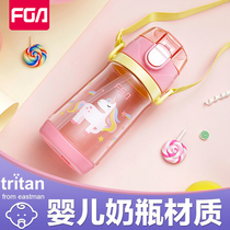 Fuguang space cup Childrens water cup Straw cup Baby kindergarten drop-proof primary school students baby summer learning drinking pot