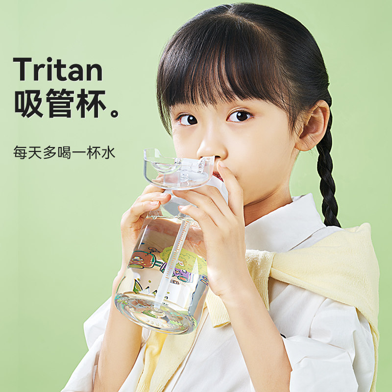 Fuguang children's water cup with straw female student tritan portable plastic water cup summer kindergarten school special