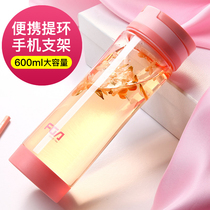 Fuguang sports water cup Mens and womens space plastic water cup Portable cover Filter belt Portable large capacity tea cup