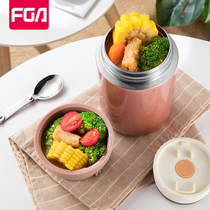 Fuguang FGA stew beaker smoldering pot 304 stainless steel ultra-long insulation lunch box Lunch box insulation bucket soup tank