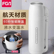 Fuguang thermal insulation kettle Large capacity portable 316 temperature control cup Thermal insulation cup Car outdoor travel pot Thermal insulation kettle
