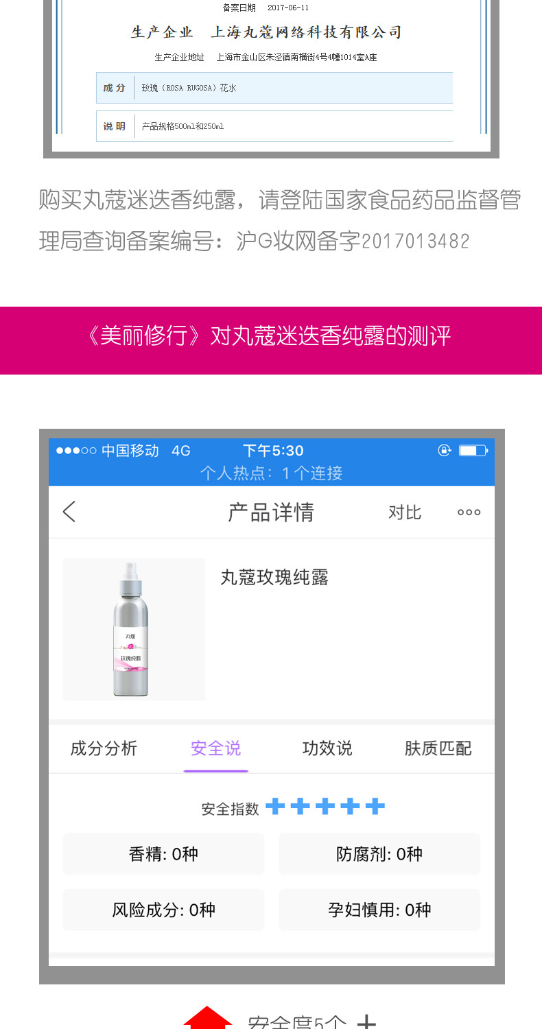 Marubeni Damascus Rose Pure Dew Water Moisturising Makeup Makeup Chính hãng Tinh dầu Pingyin Spray - Tinh dầu điều trị tinh dau tram