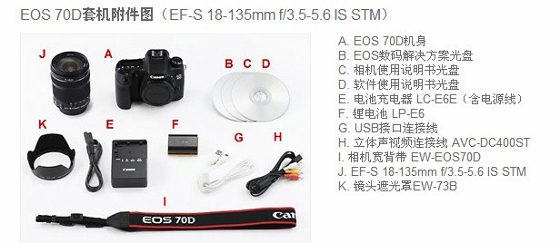 Máy ảnh DSLR / Canon EOS 70D (18-135MM STM) Máy ảnh DSLR 70D 18-135 - SLR kỹ thuật số chuyên nghiệp máy ảnh leica