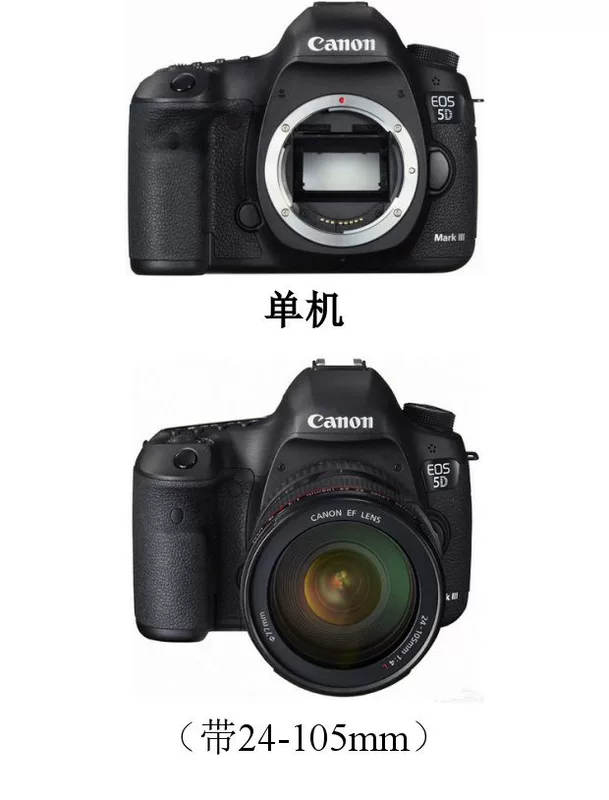 Canon eos5D Mark3 kit 24-105 SLR Canon 5D3 độc lập 24-70 4L / F2.8 - SLR kỹ thuật số chuyên nghiệp