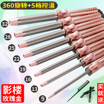 Hairdressers photoshop Makeup Artist Special Electric Roll Hair Salon Professional Big Roll Large Wavy Roll Air Liu Hai Not Hurt Hair